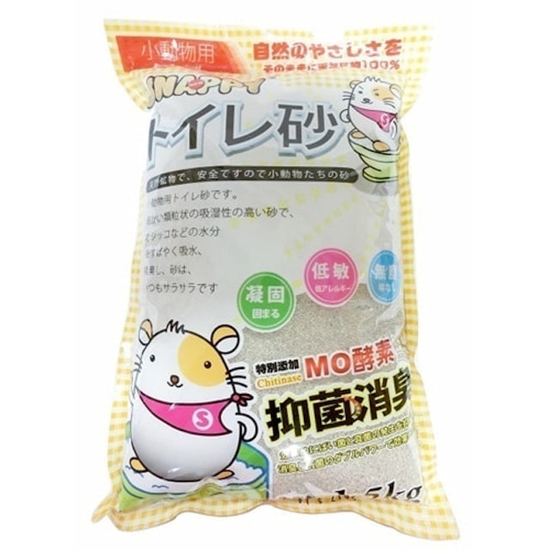 小動物砂 1
