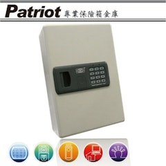 電子密碼鑰匙保管箱