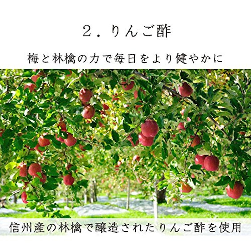 蜂蜜梅干 3