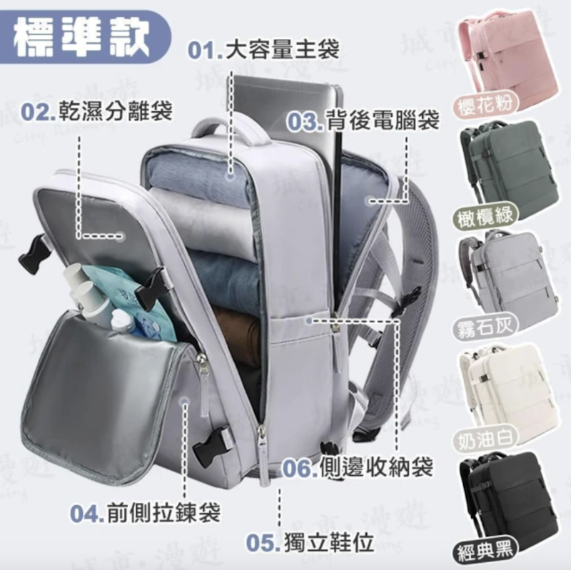 大容量登機包 旅行背包 1