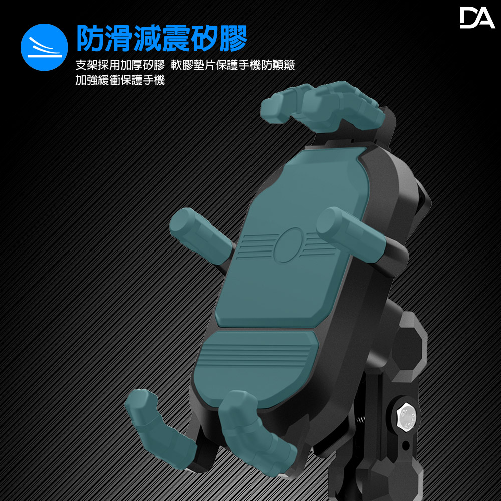專家監製10 大機車手機架推薦排行榜【2026最新】 3