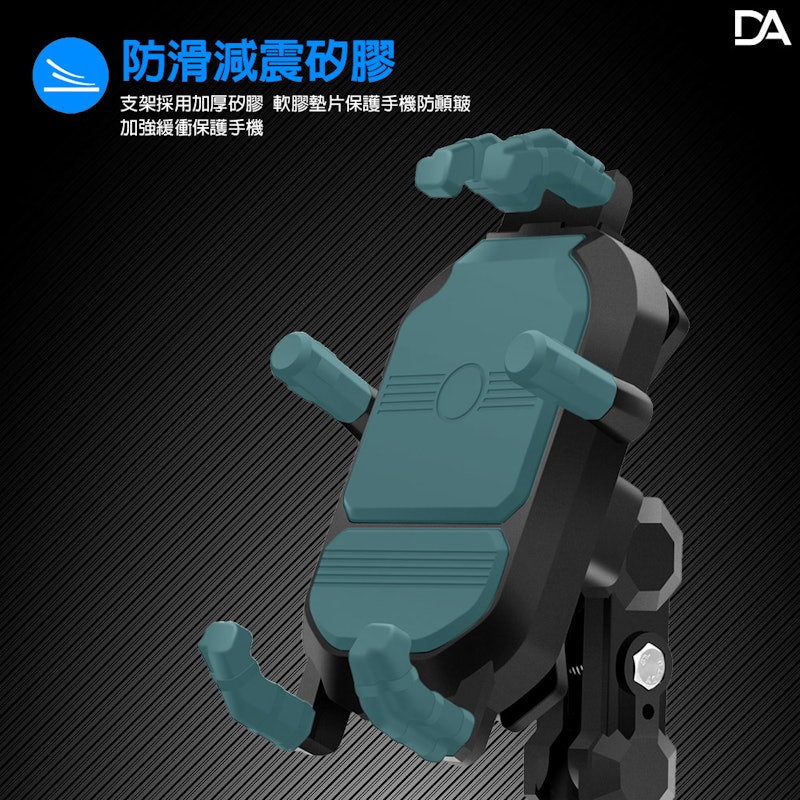 機車手機架 1