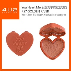 YOU HEART ME 心型刻字腮紅