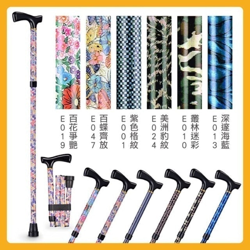 鋁製折疊拐杖 1