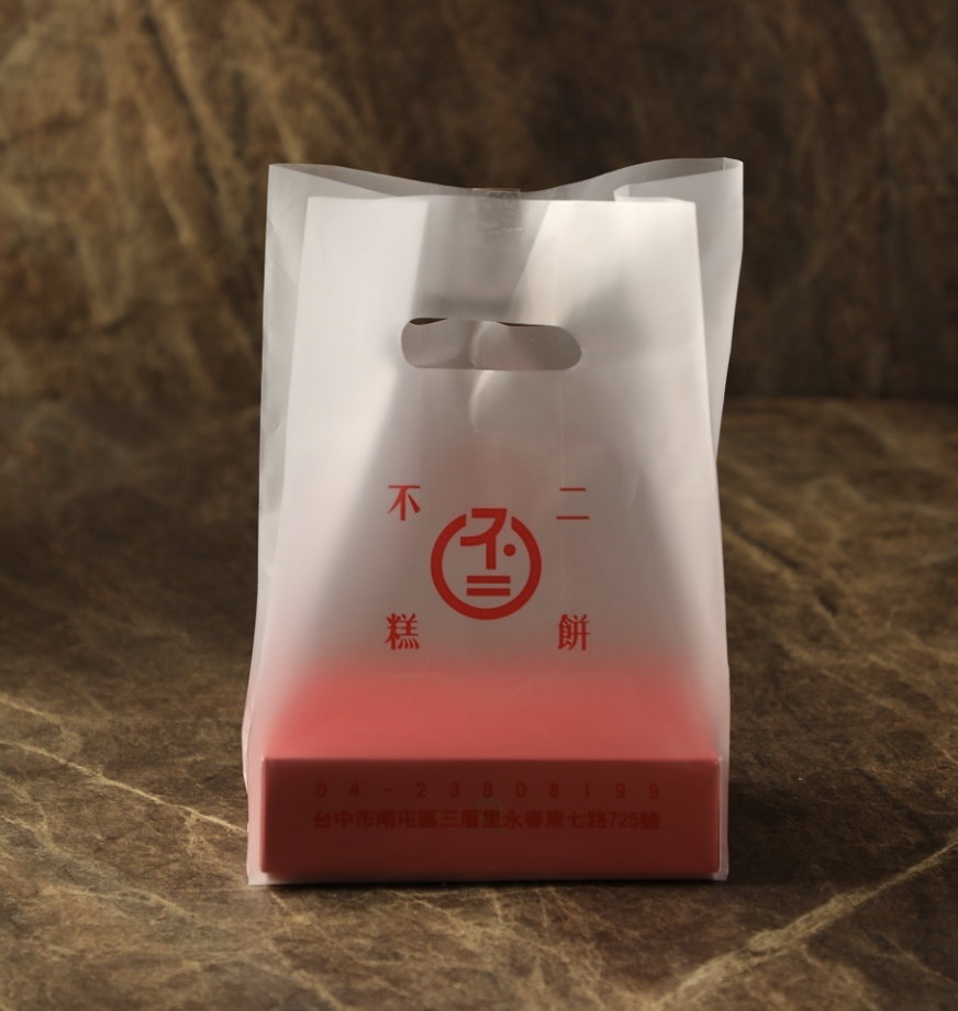 蛋黃酥 2
