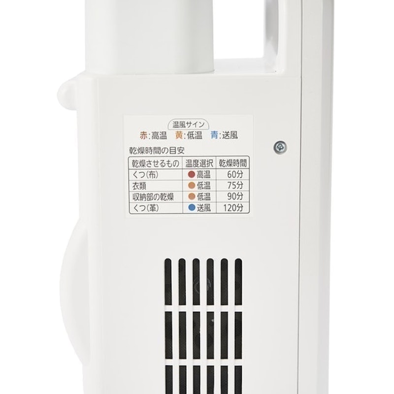 衣物綿被烘乾機 7