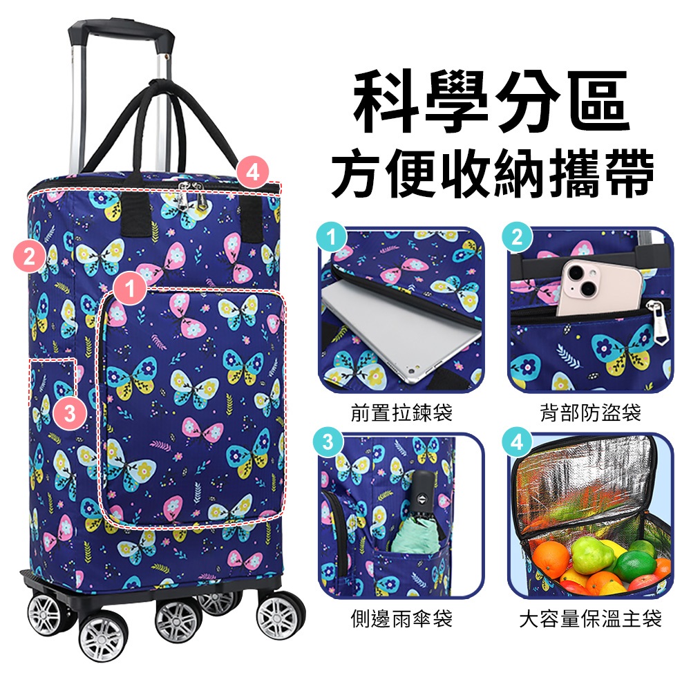 折疊拉桿保溫購物車 3