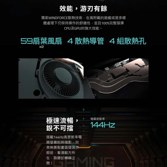 G5 15吋電競筆電 3