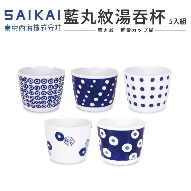 波佐見燒五入湯吞杯組 1