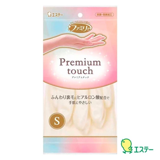 玻尿酸指尖強化絨裡手套 1