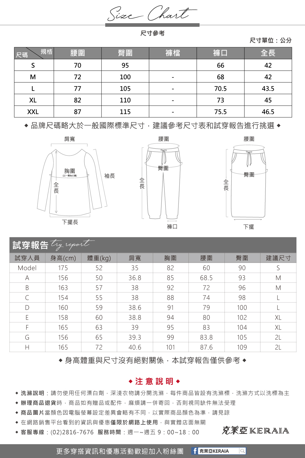 鳶尾花手札天絲仿牛仔綁帶短褲 3