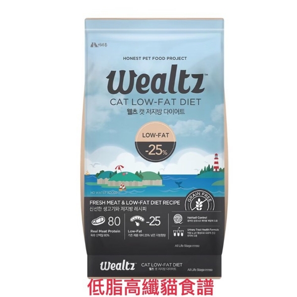 天然無穀全齡貓飼料 3