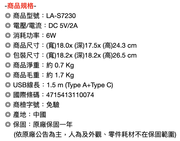 USB擺頭風扇 2