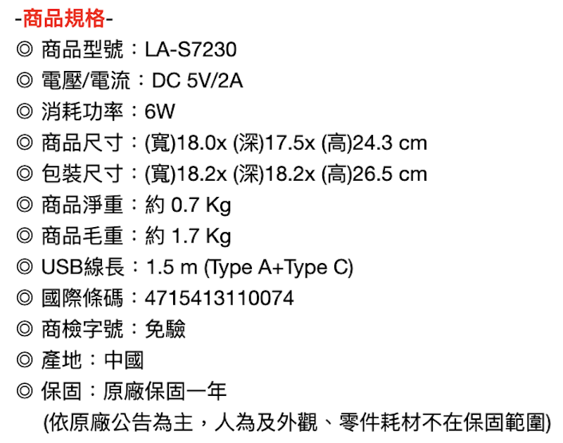 USB擺頭風扇 2
