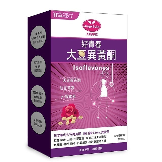 營養師監製10 大更年期保健食品推薦排行榜 4