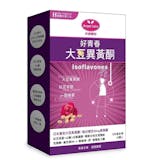 營養師監製10 大更年期保健食品推薦排行榜 4