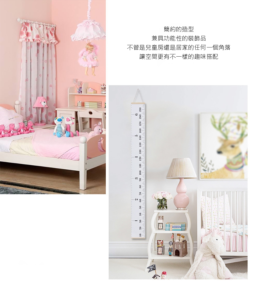 創意兒童身高壁掛尺 2