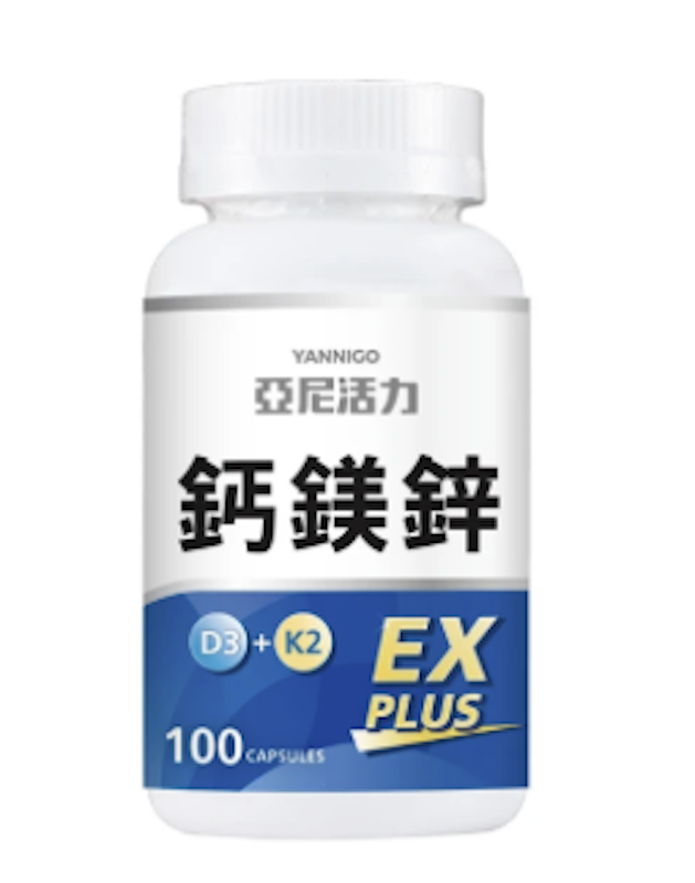 鈣鎂鋅EX PLUS 第三代膠囊版 1