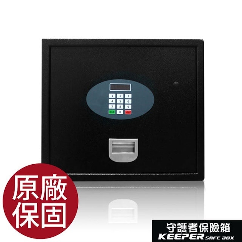 保險箱 1