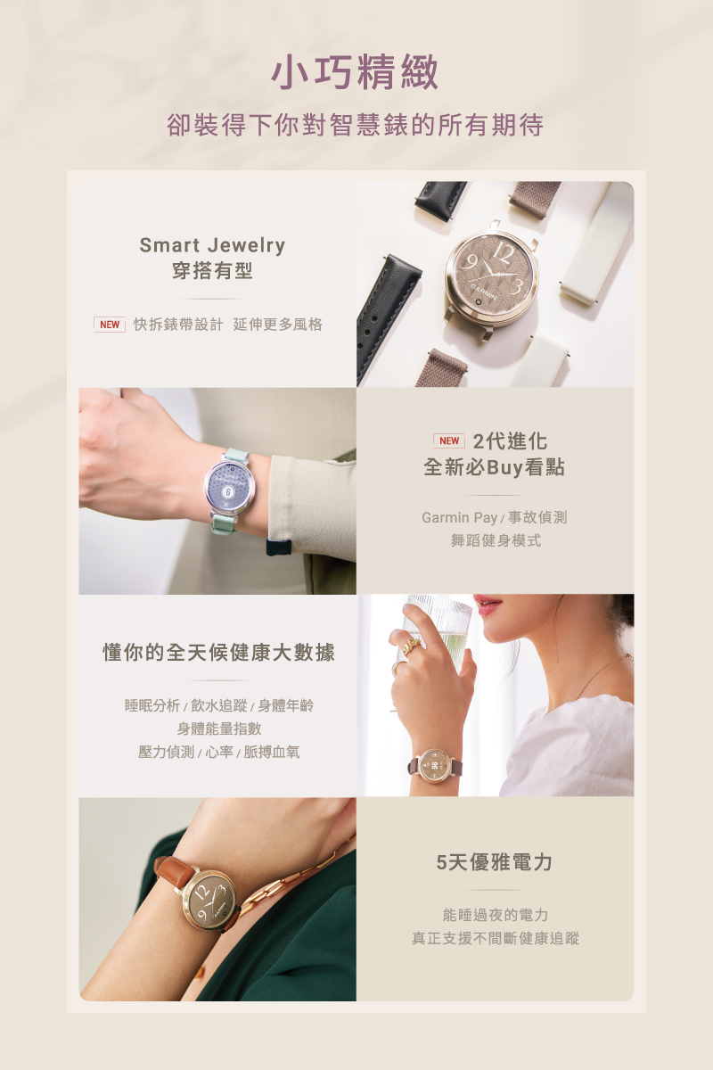 Lily 2 智慧腕錶矽膠錶帶款 3