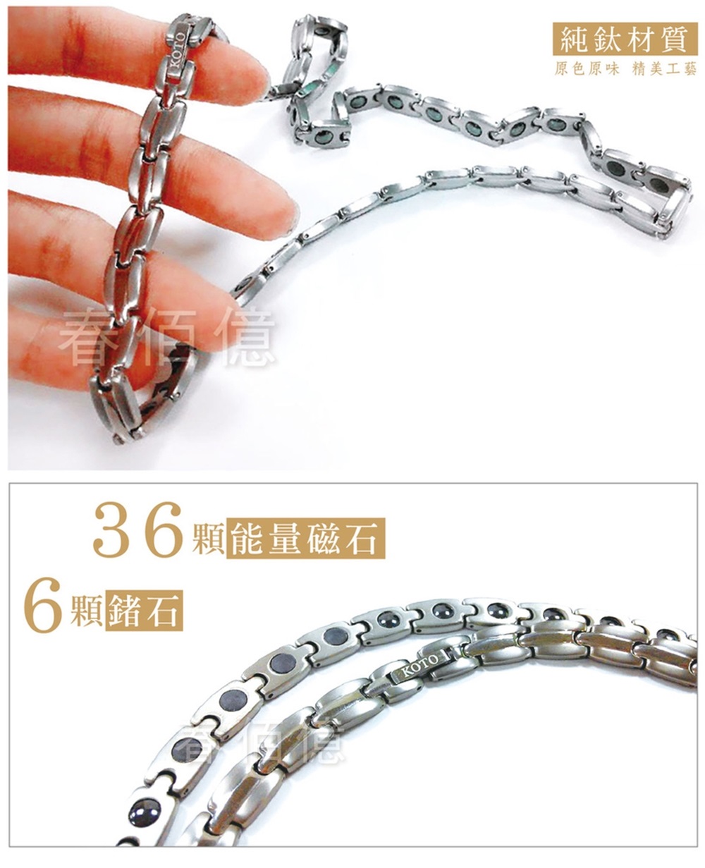 純鈦鍺磁石健康項鍊 2