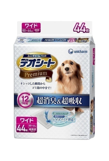 開箱10 大狗狗尿布墊推薦排行榜 3