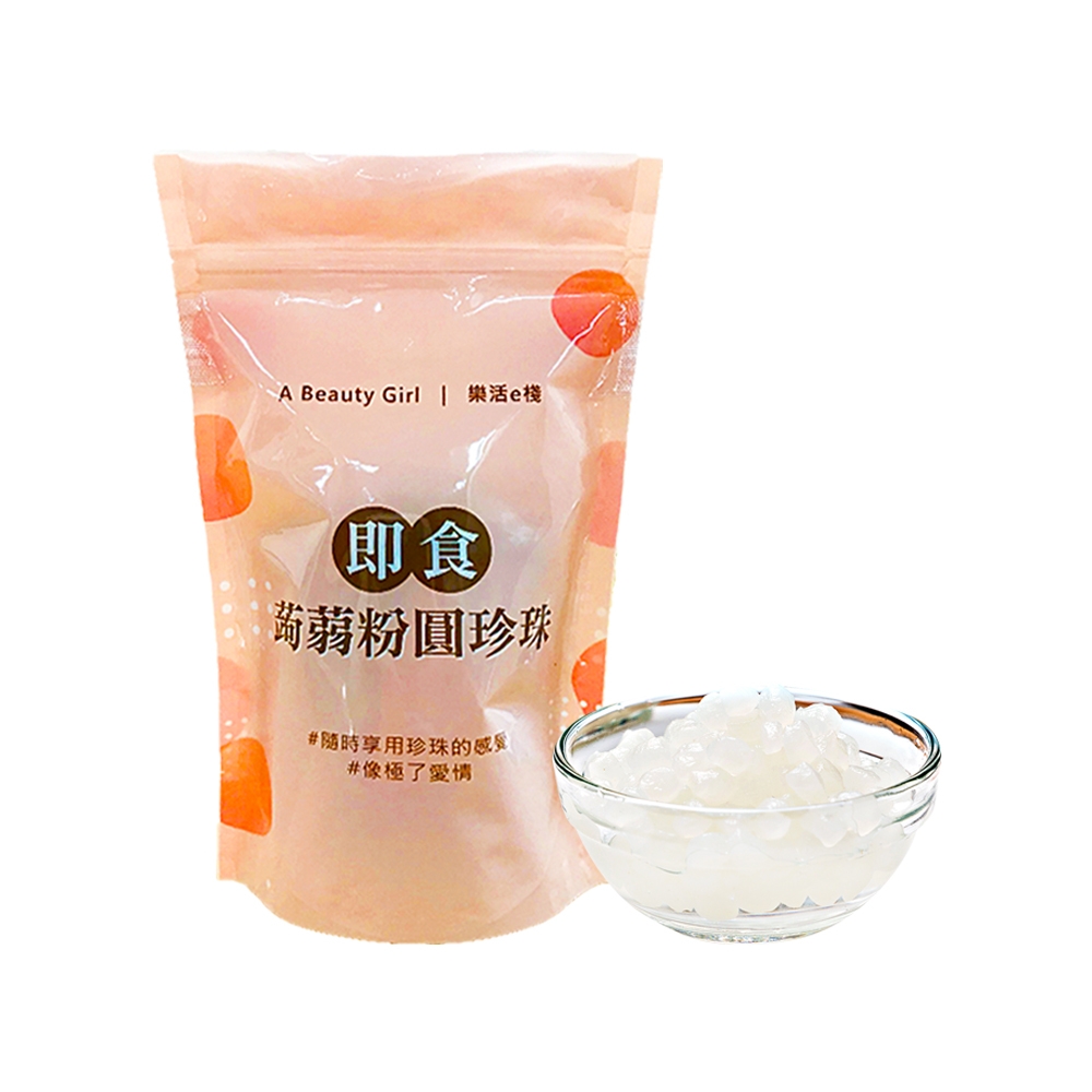 即食蒟蒻粉圓珍珠 1