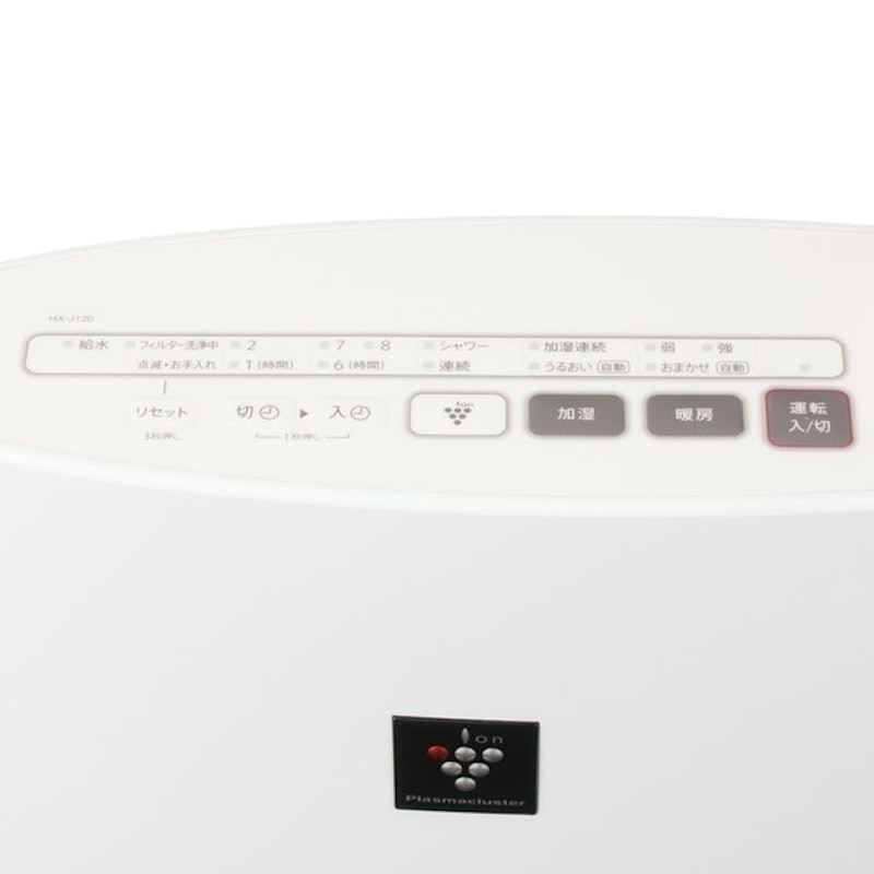 加濕陶瓷電暖器 4
