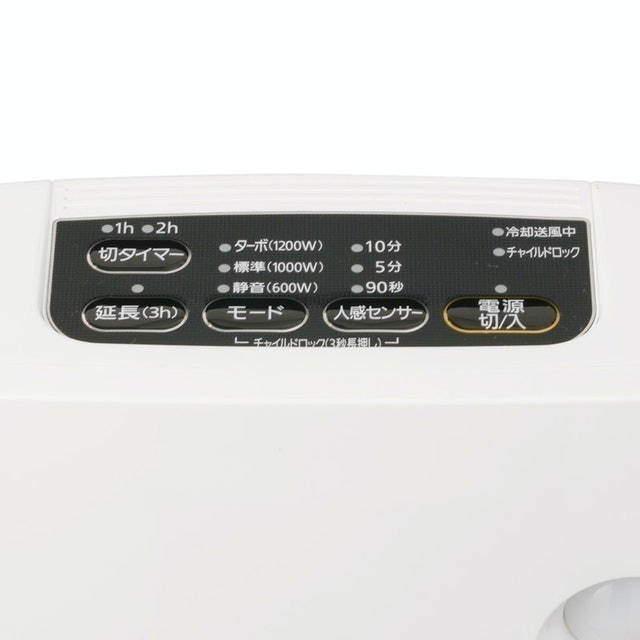 陶瓷電暖器 4