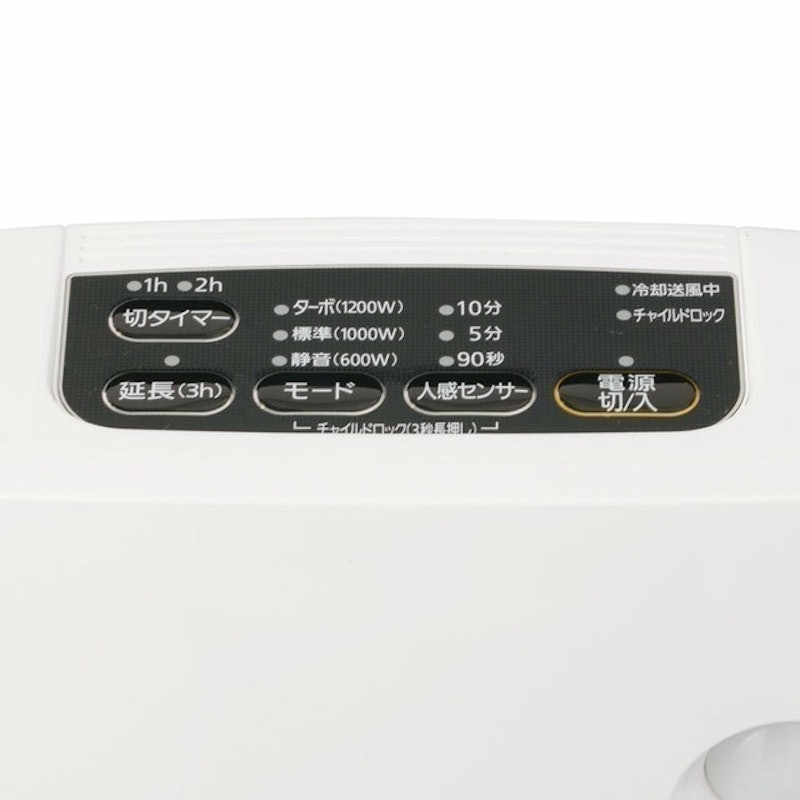陶瓷電暖器 4