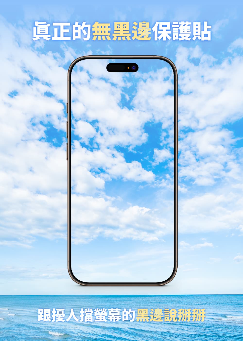 iPhone 15/16 TUV AR抗藍光保護貼 2