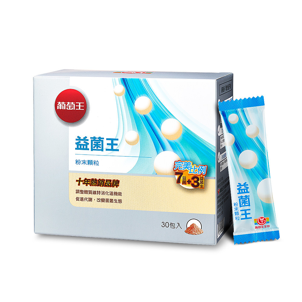 10 大益生菌品牌推薦排行榜【2026最新】 4