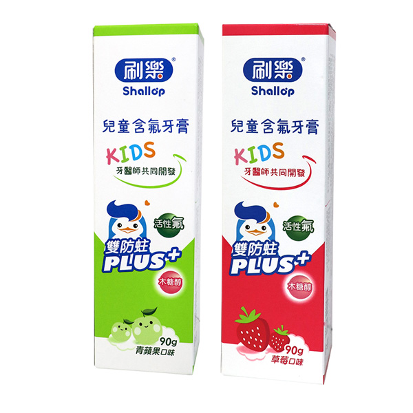牙醫監製10 大含氟牙膏推薦排行榜 5