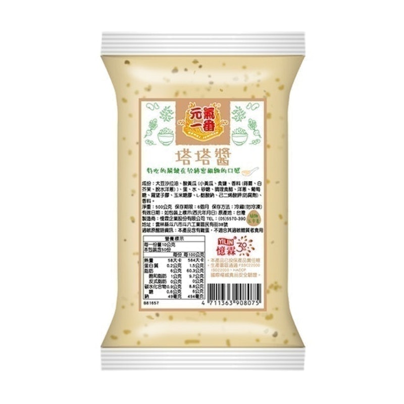 元氣一番 塔塔醬 1