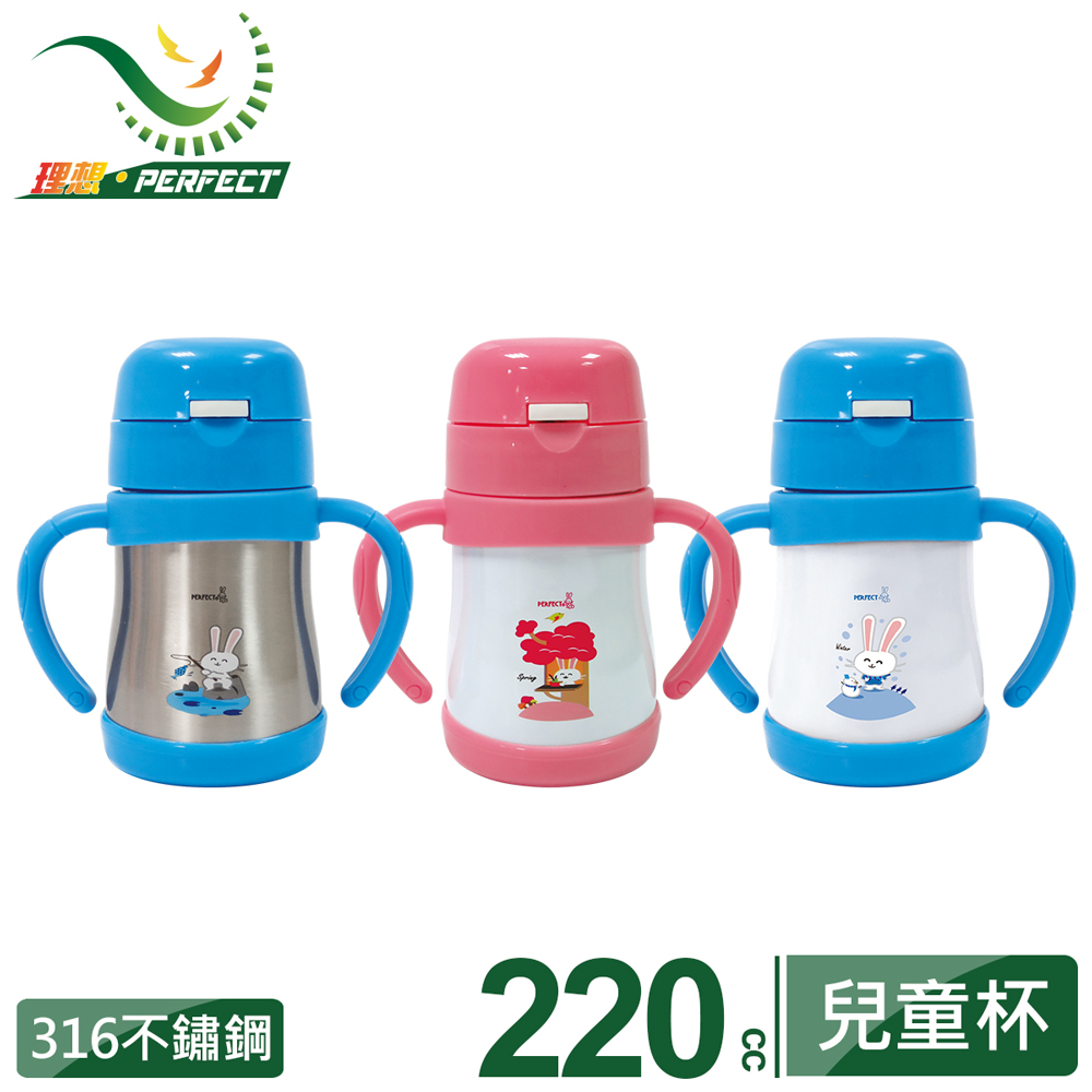 極緻316兒童真空杯 2