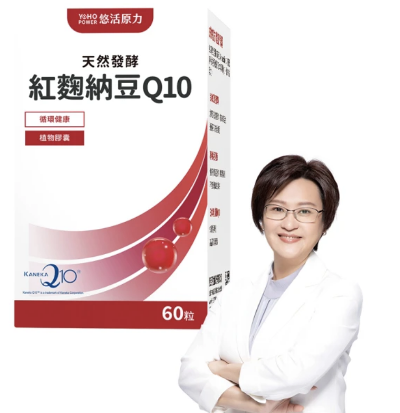 營養師監製10 大納豆紅麴推薦排行榜【2026最新】 2