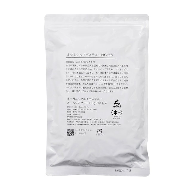 有機博士茶 2