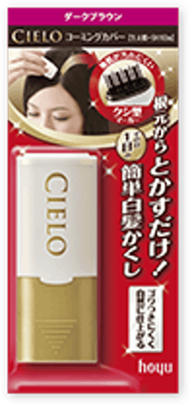 宣若補色染髮刷 1