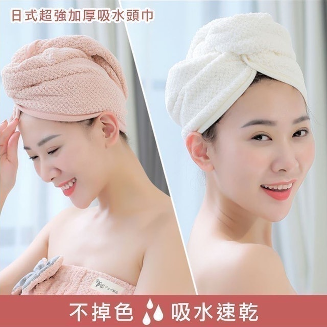 10 大乾髮帽推薦排行榜 2