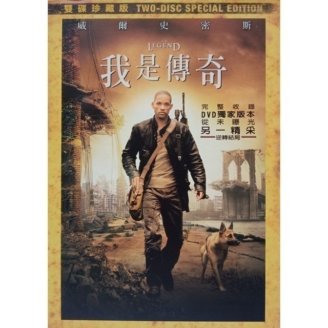 影評人監製12 大病毒電影推薦排行榜 3