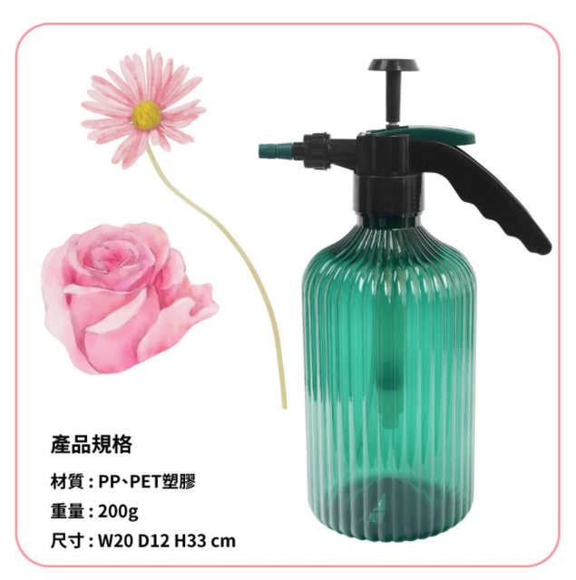 專家監製12 大噴水壺推薦排行榜 2