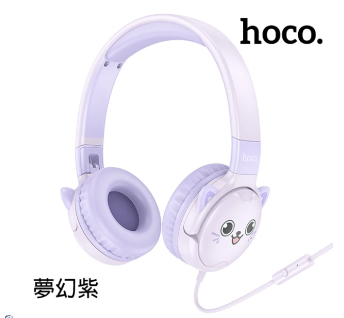 W61 童音兒童有線頭戴式耳機 2