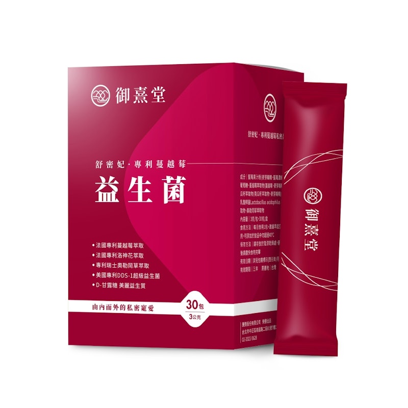 舒密妃 專利蔓越莓益生菌 1