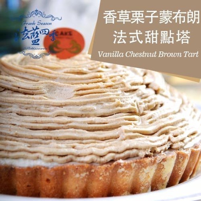 10 大栗子甜點推薦排行榜 4