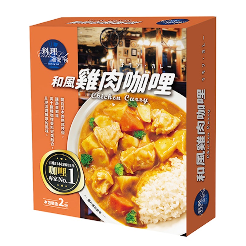 料理研究所調理包系列 和風雞肉咖哩 1