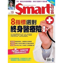 Smart 智富月刊