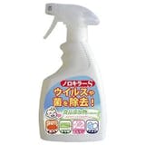 10 大除菌噴霧推薦排行榜 2