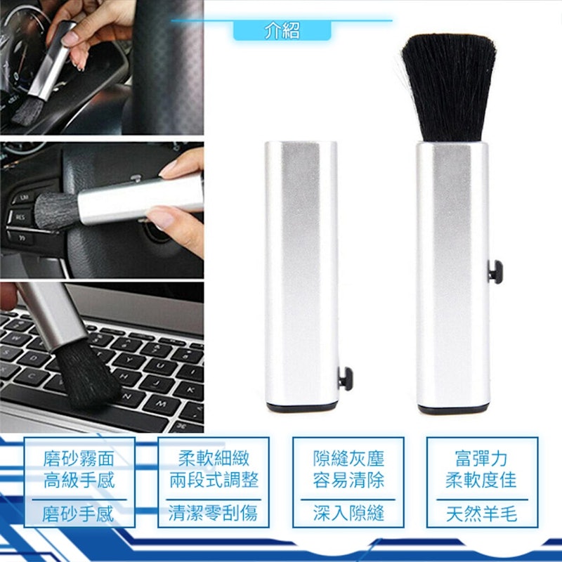 兩段伸縮收納式清潔刷 3