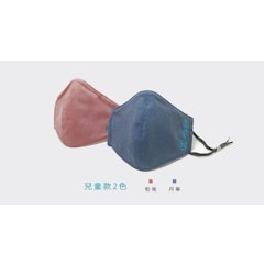 抗霾布織口罩-兒童款