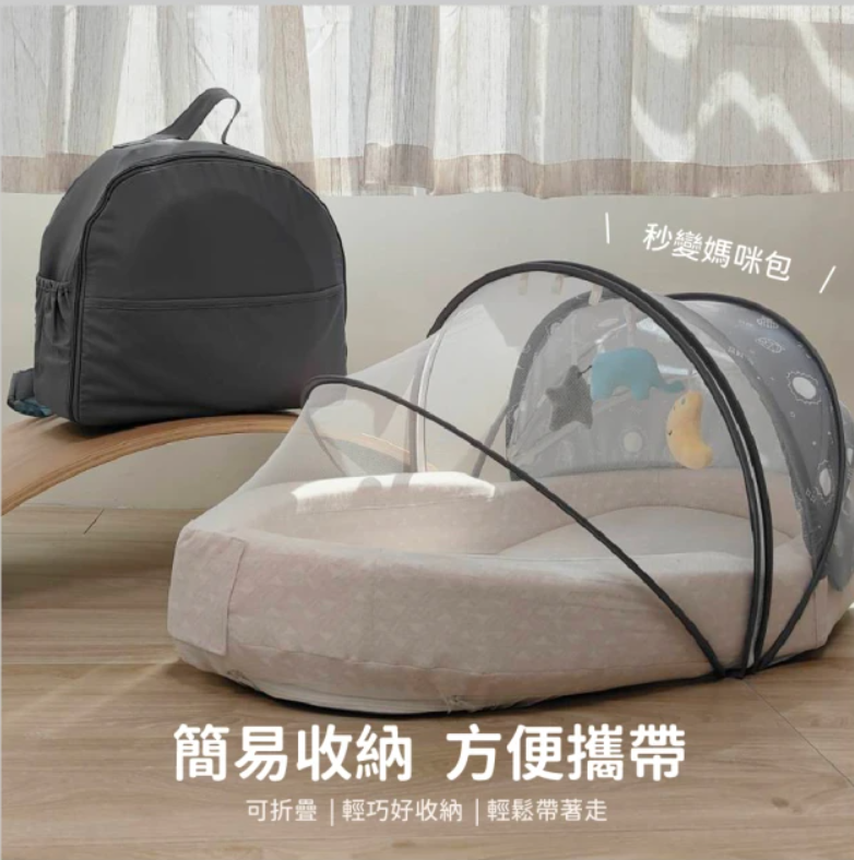 折疊式攜帶床中床附全罩蚊帳 2